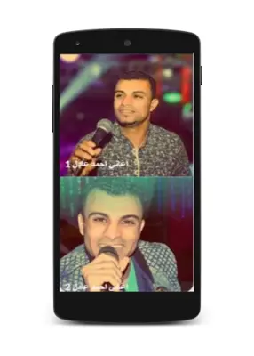 جميع اغاني احمد عادل بدون نت android App screenshot 1